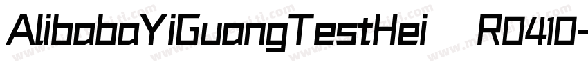 AlibabaYiGuangTestHei  R0410字体转换